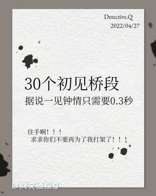 一落索·眉共春山争秀